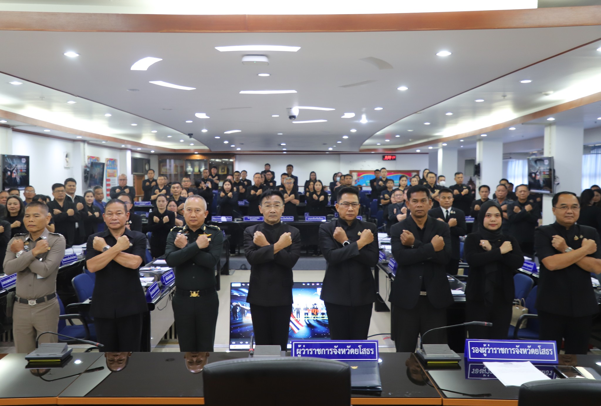 title - ส.ป.ก.ยโสธร ร่วมกิจกรรมวันต่อต้านคอร์รัปชันสากล (ประเทศไทย) และการประชุมคณะกรรมการผลักดันการดำเนินงานตามแผนแม่บทภายใต้ยุทธศาสตร์ชาติ ประเด็นการต่อต้านการทุจริตประพฤติมิชอบ จังหวัดยโสธร ครั้งที่ 4/2568